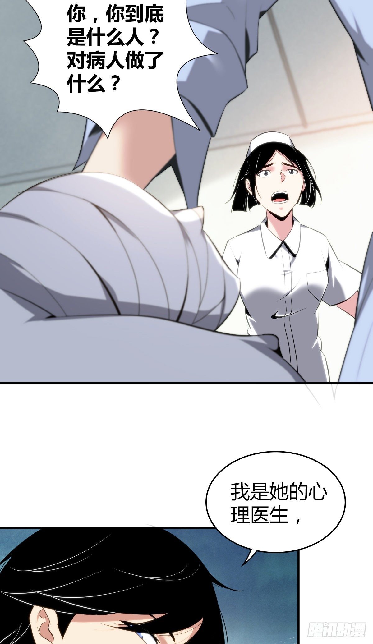 食人晚宴1241