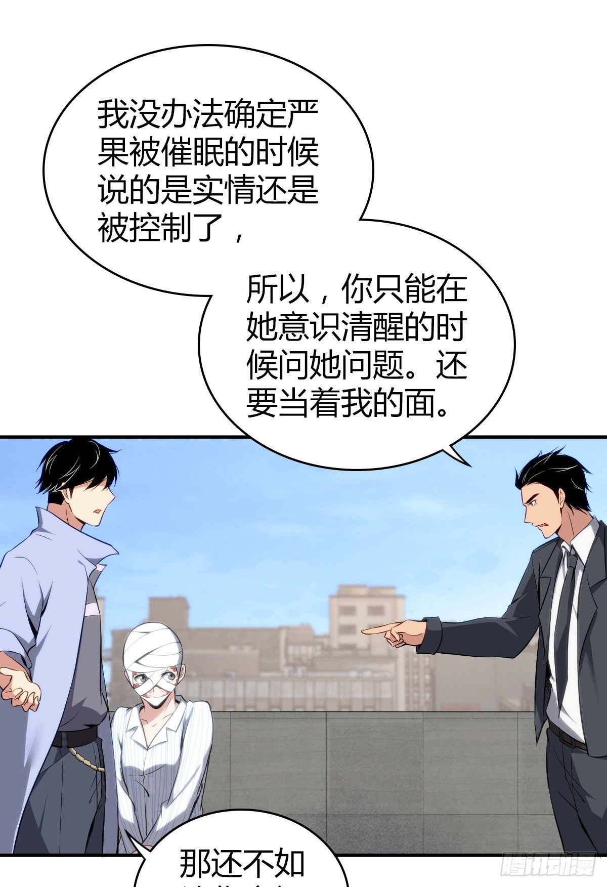 食人晚宴2742