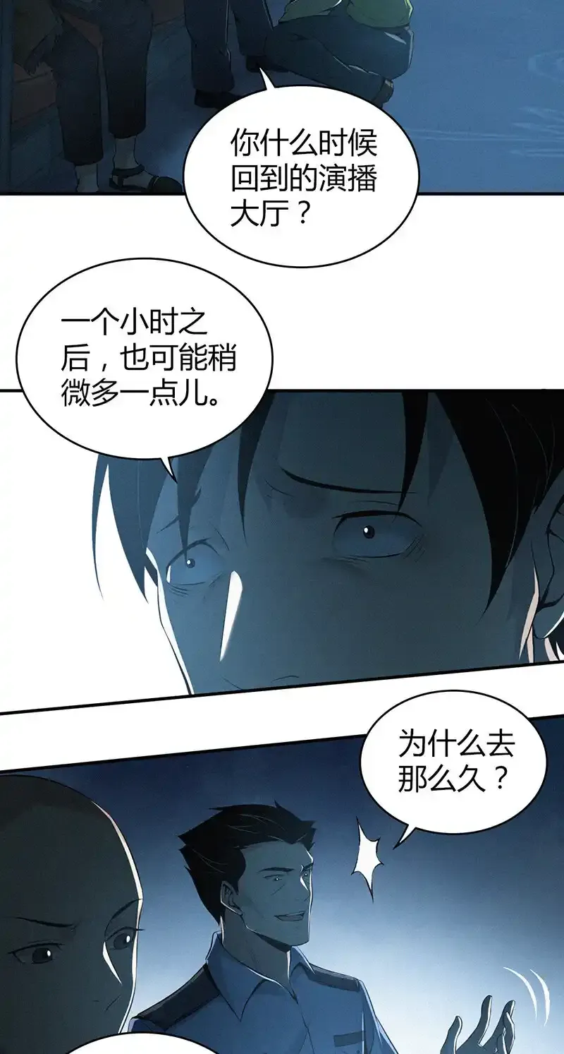 125 无罪谋杀1128