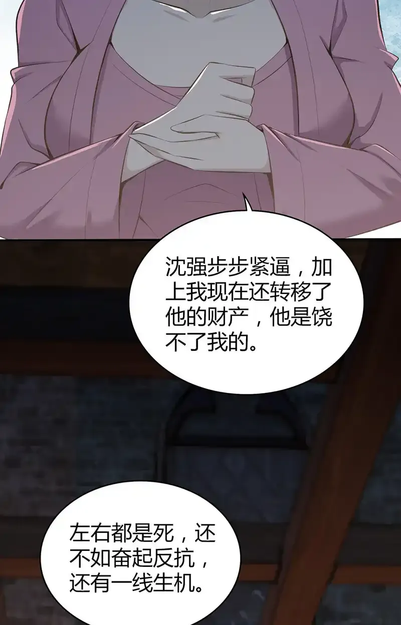 150 无罪谋杀3656