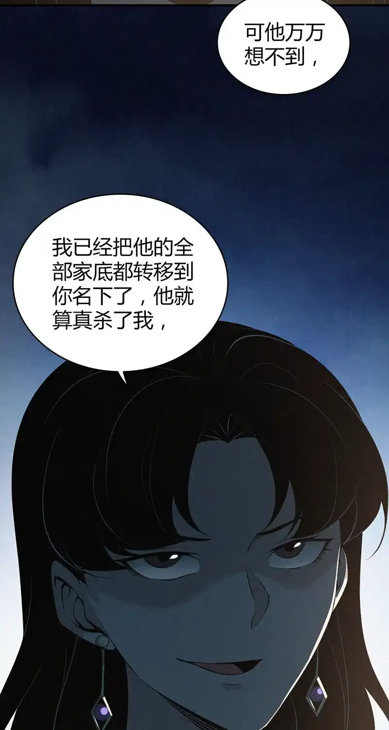 149 无罪谋杀359