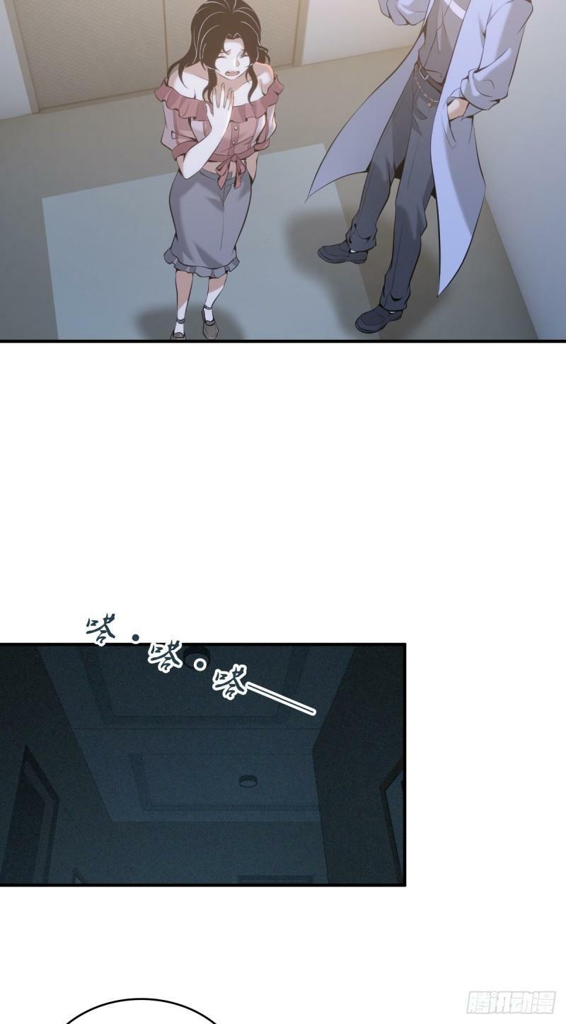 无罪谋杀149