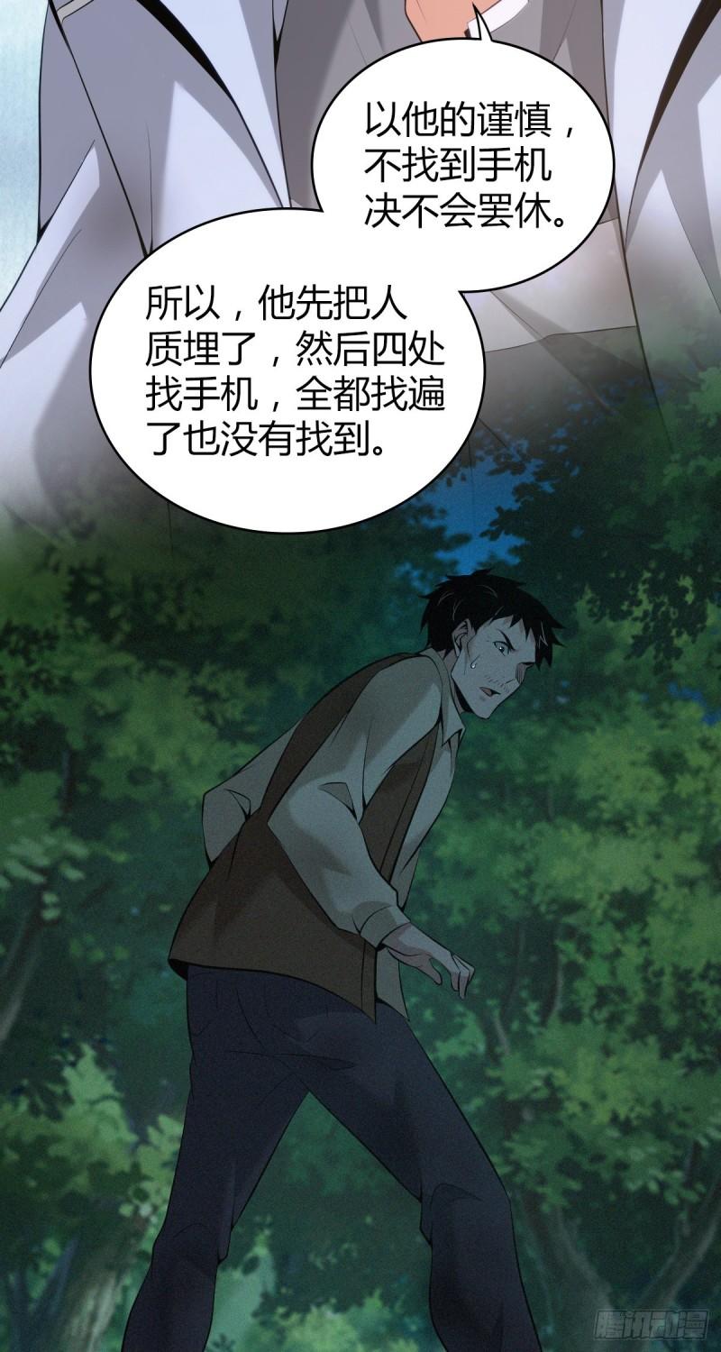 封口女4150
