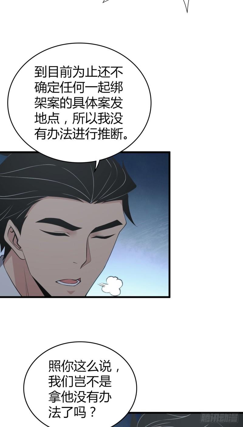 封口女1819