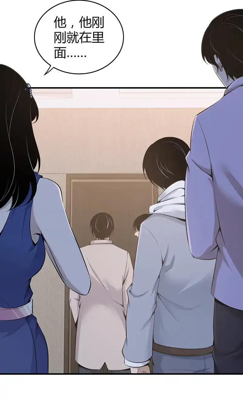 123 无罪谋杀0932