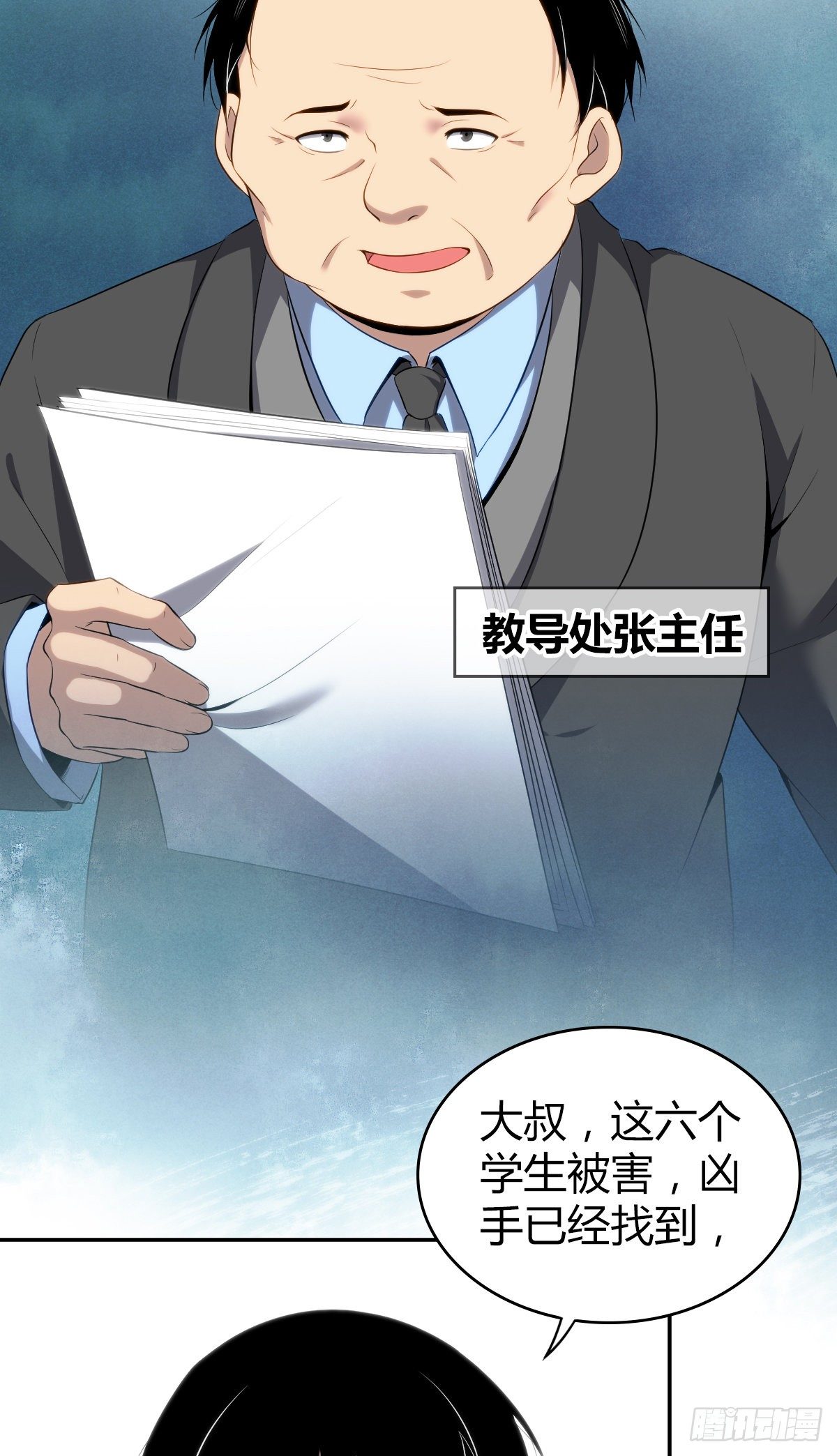 食人晚宴1728