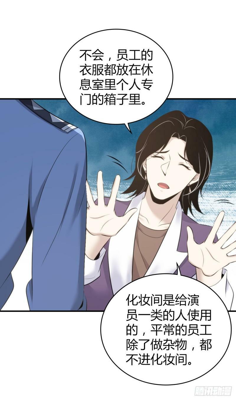 无罪谋杀1031
