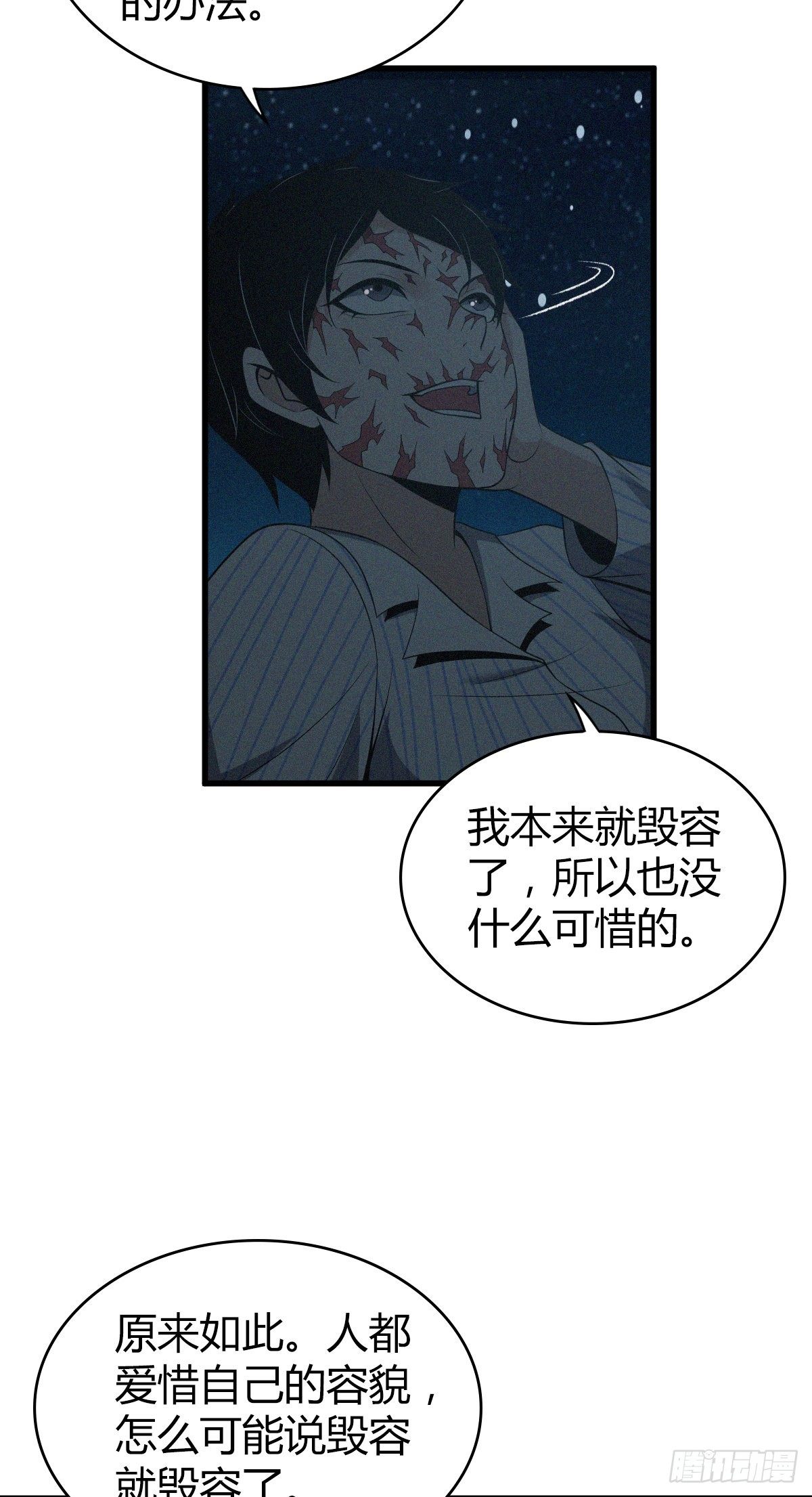 食人晚宴3128