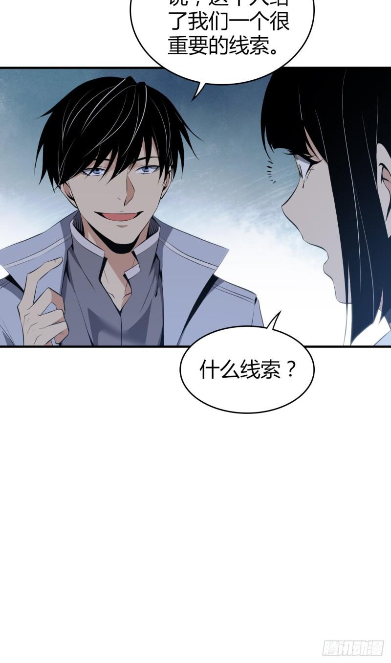 封口女289
