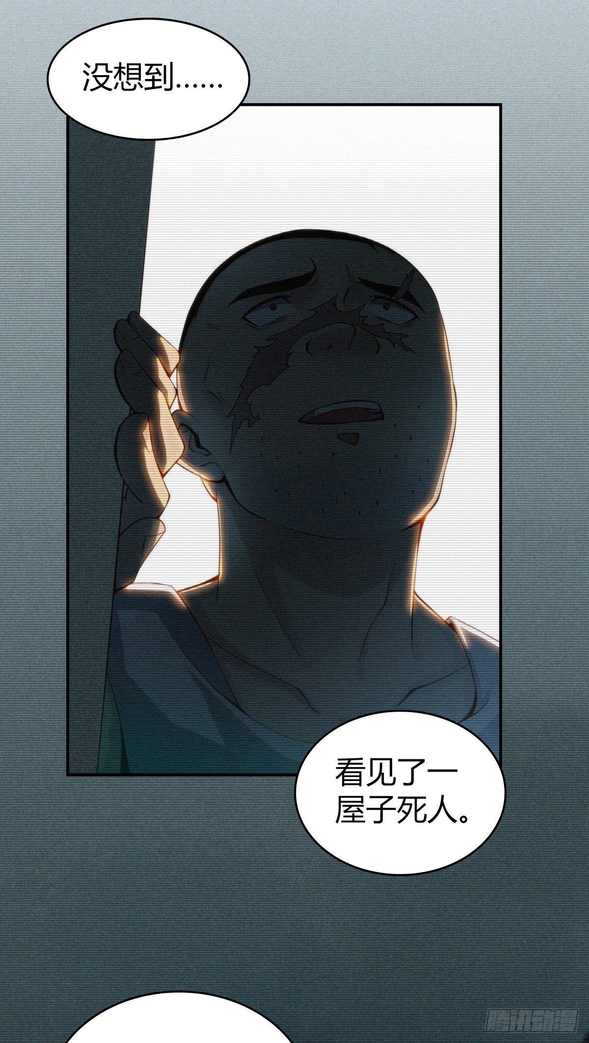 食人晚宴1022