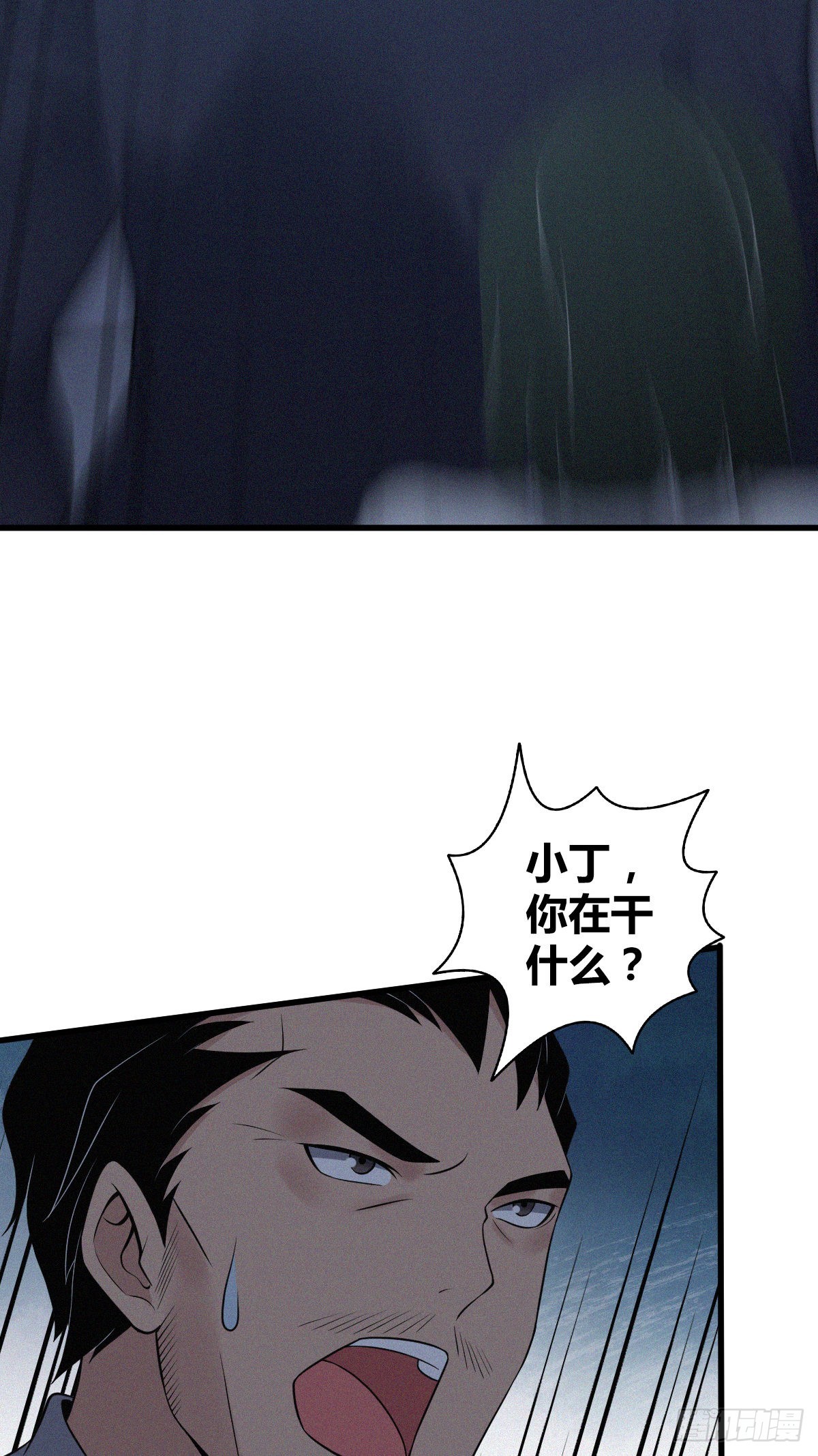 人体积木1743