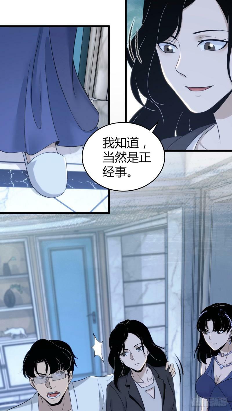 无罪谋杀1333