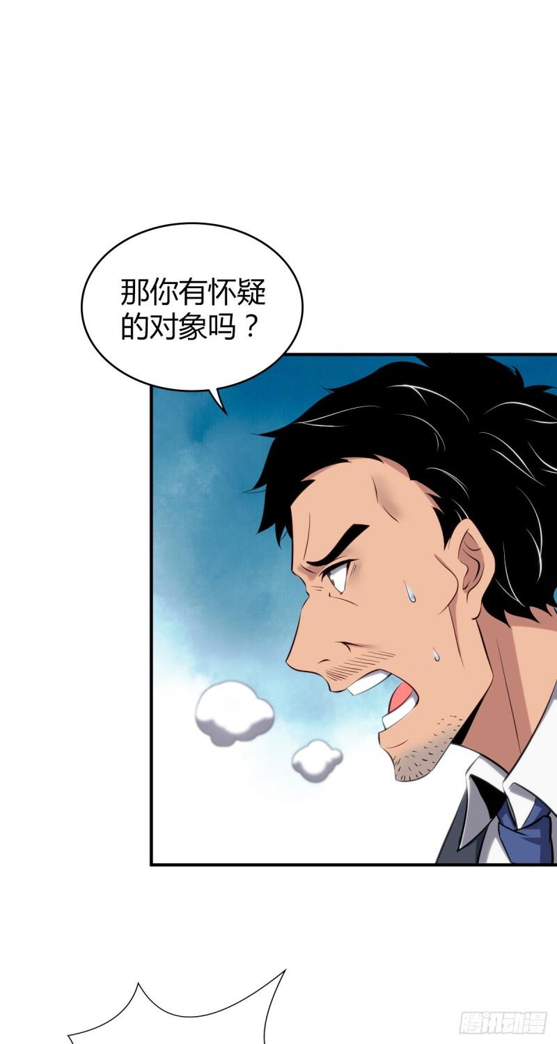 封口女3616