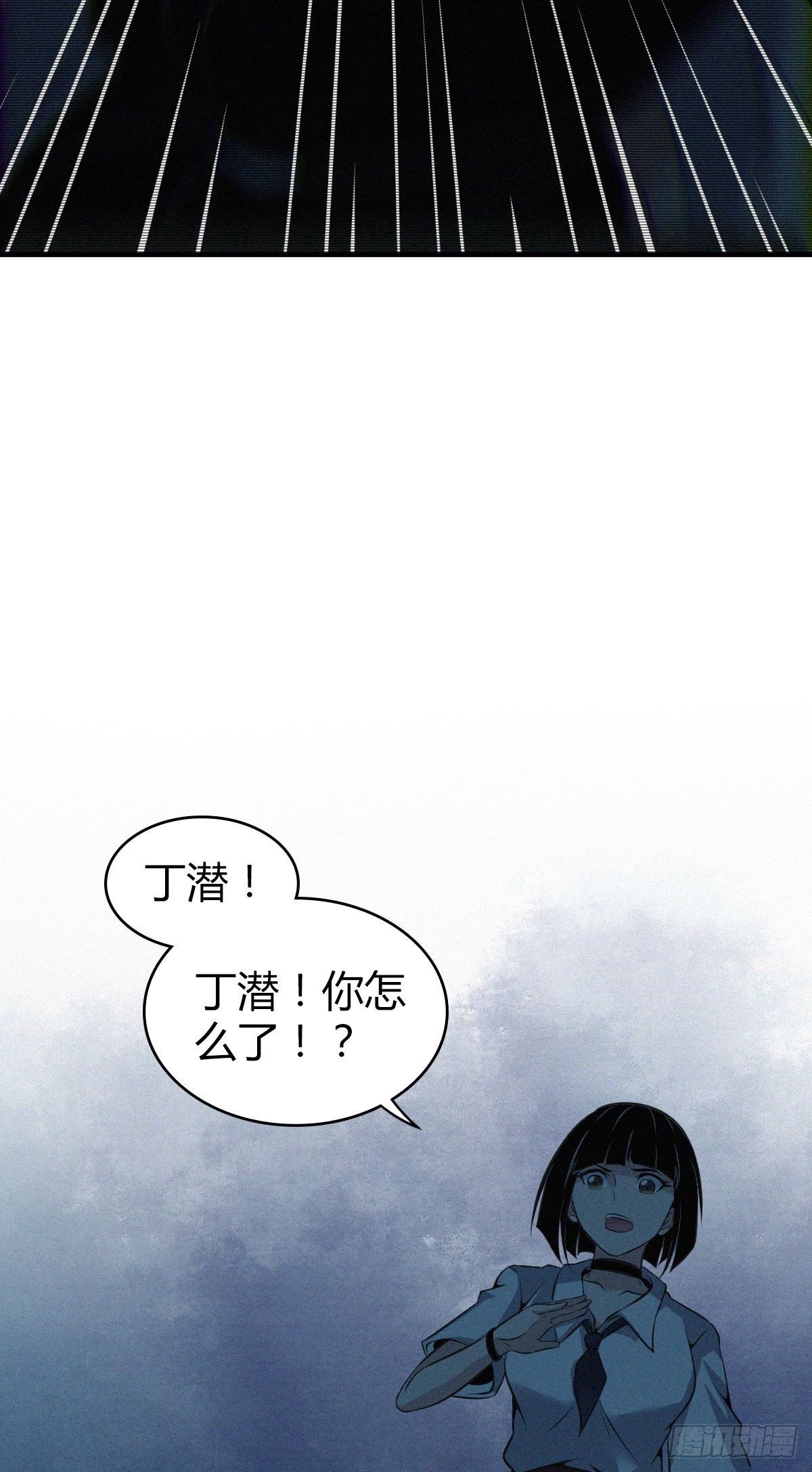 食人晚宴206