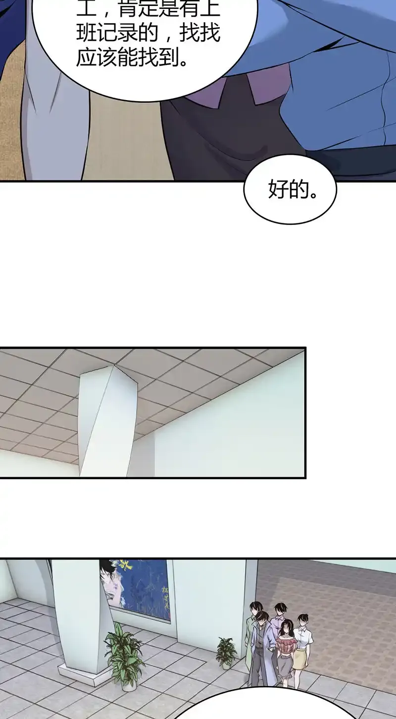 124 无罪谋杀1018