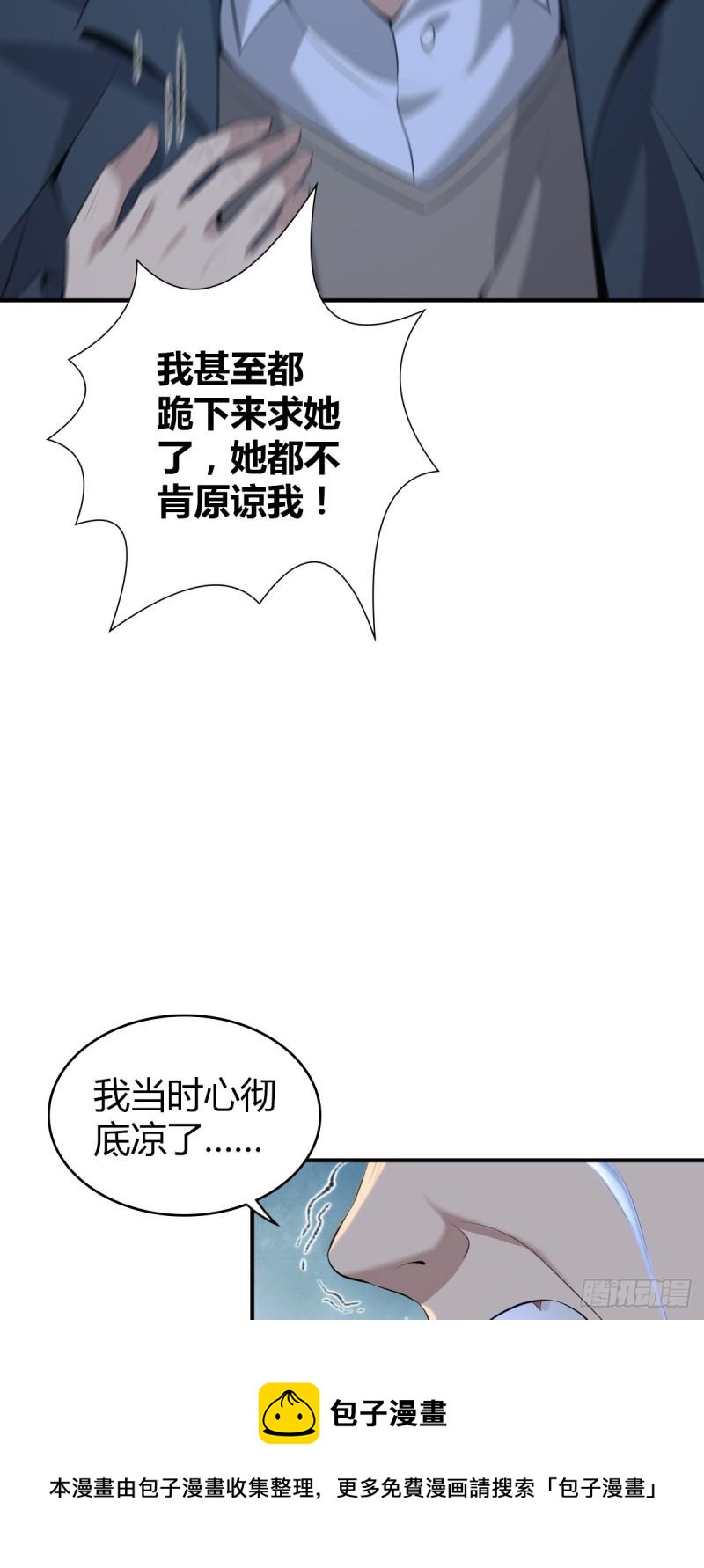 封口女4264
