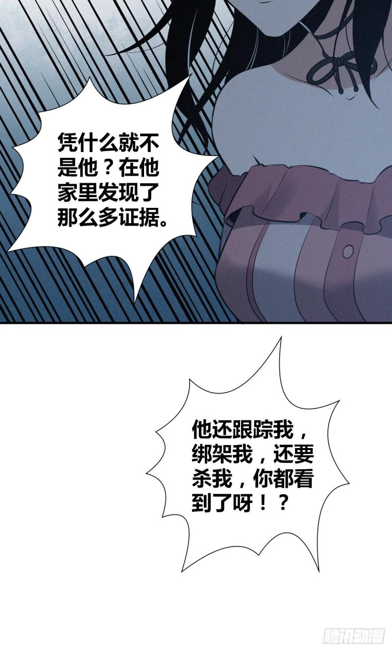 封口女3257