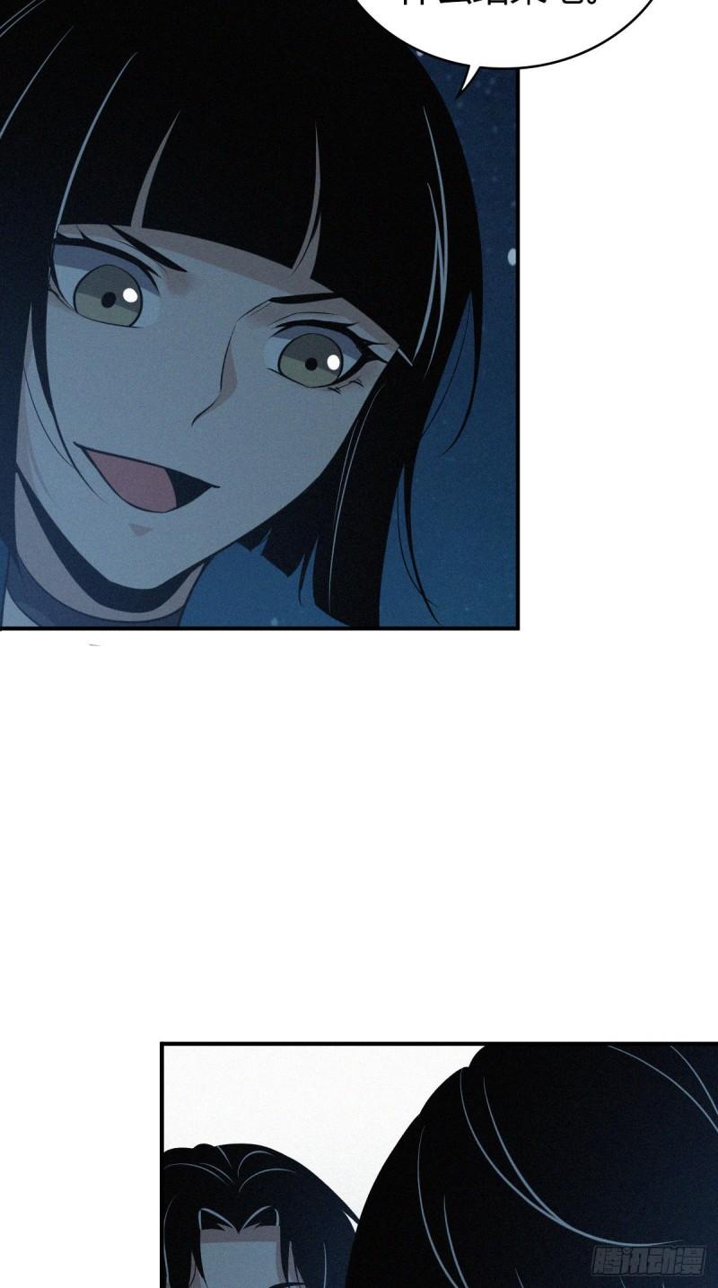封口女4034