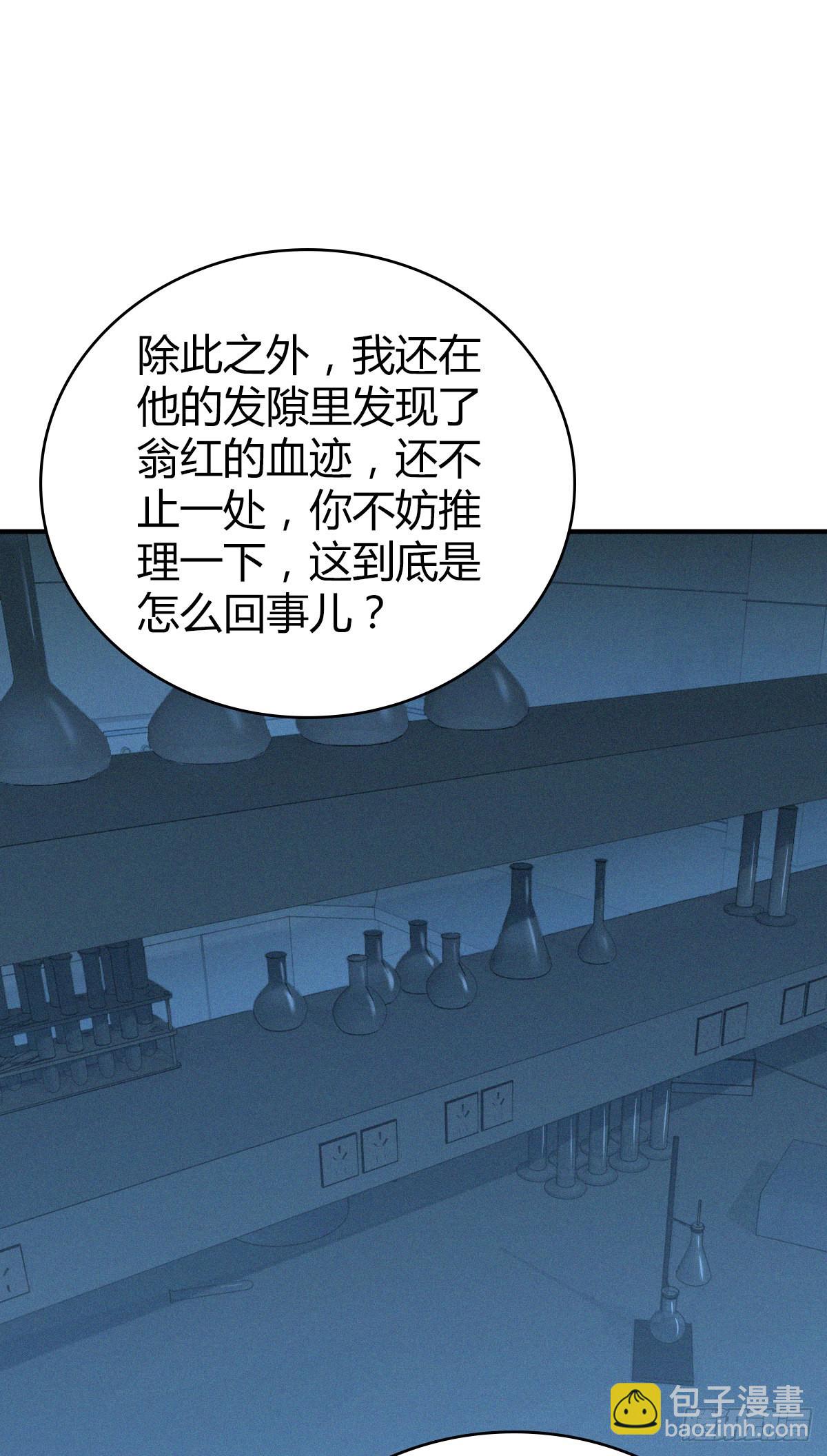 人体积木2858