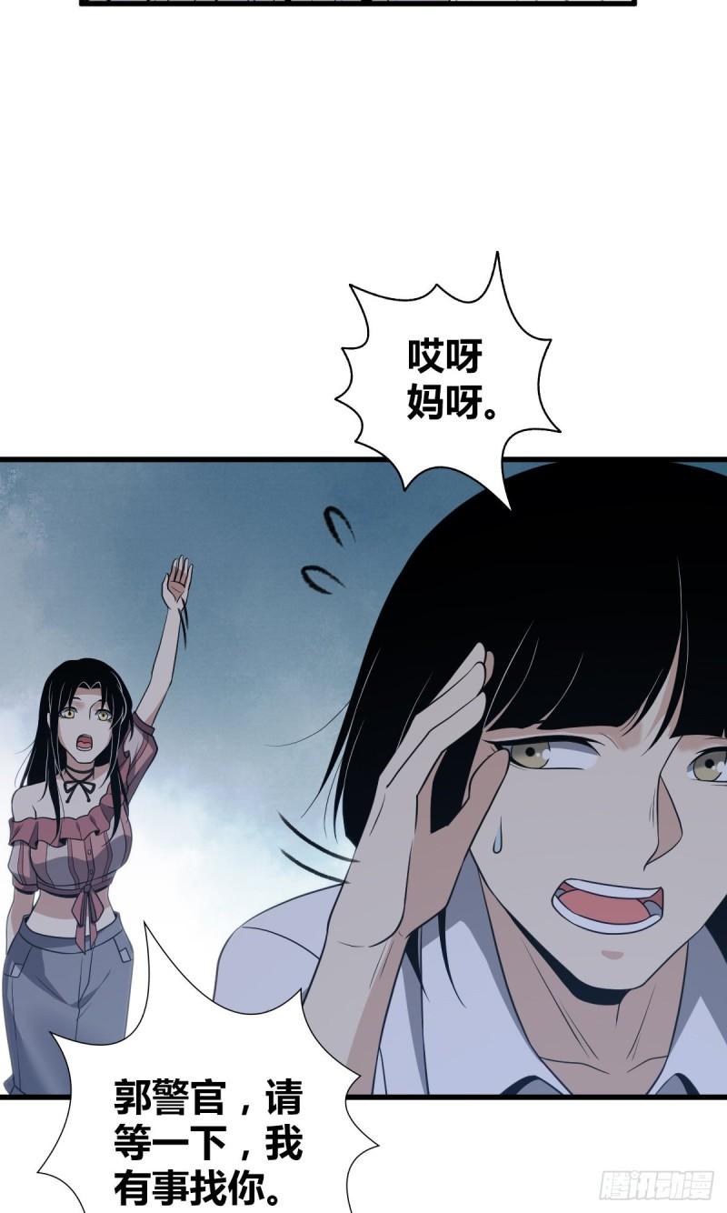 封口女2727
