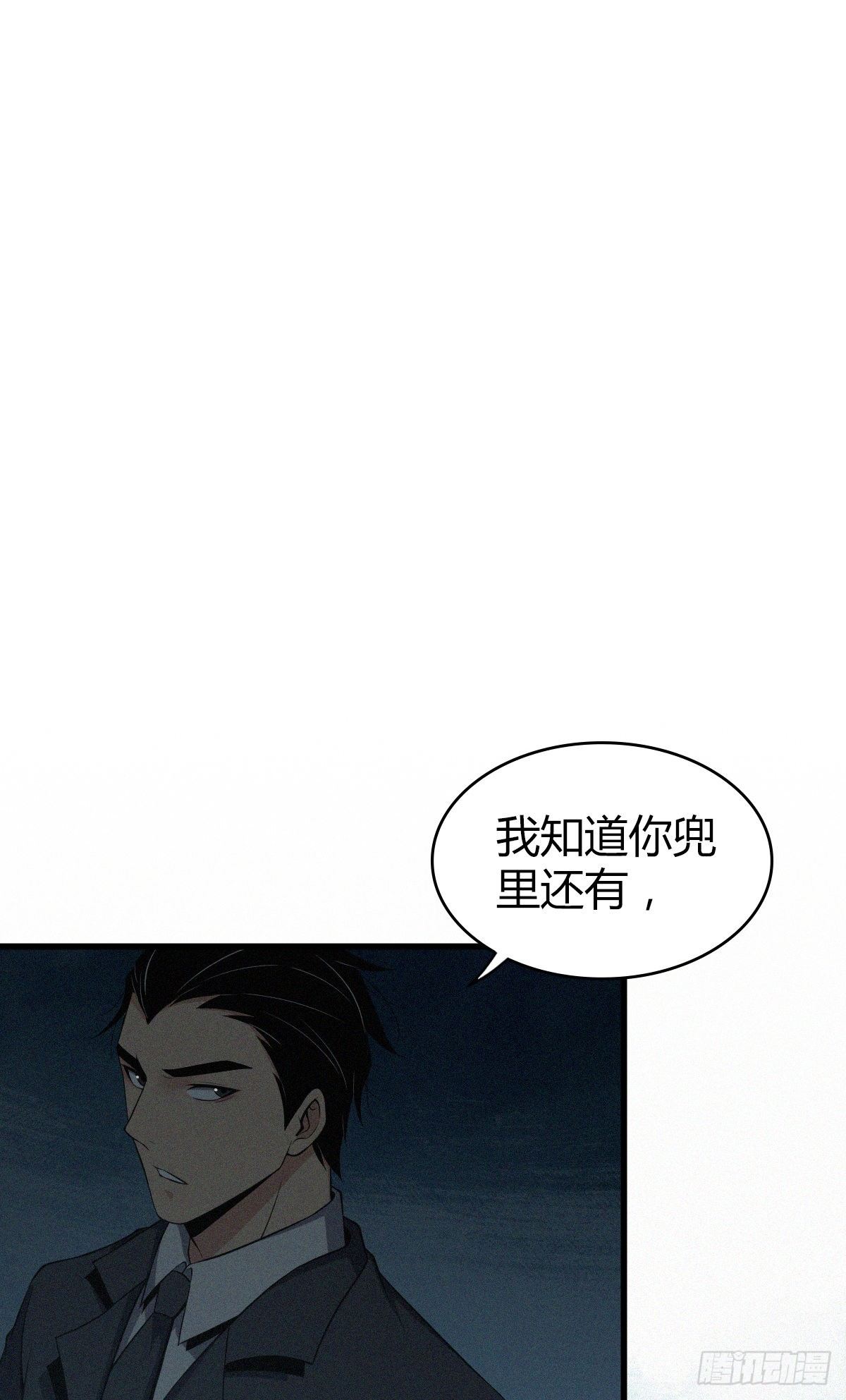 食人晚宴2534