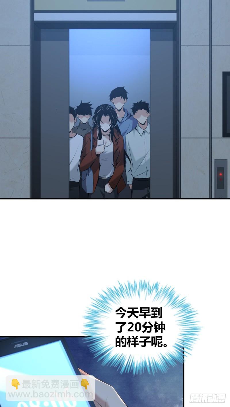 封口女3357