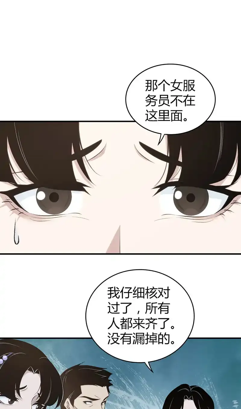 124 无罪谋杀1023