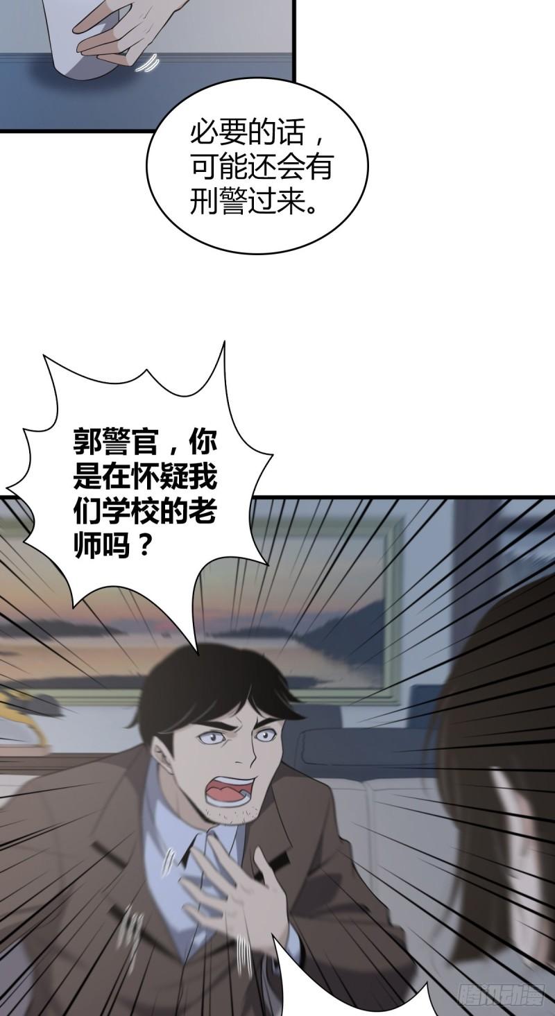 封口女213