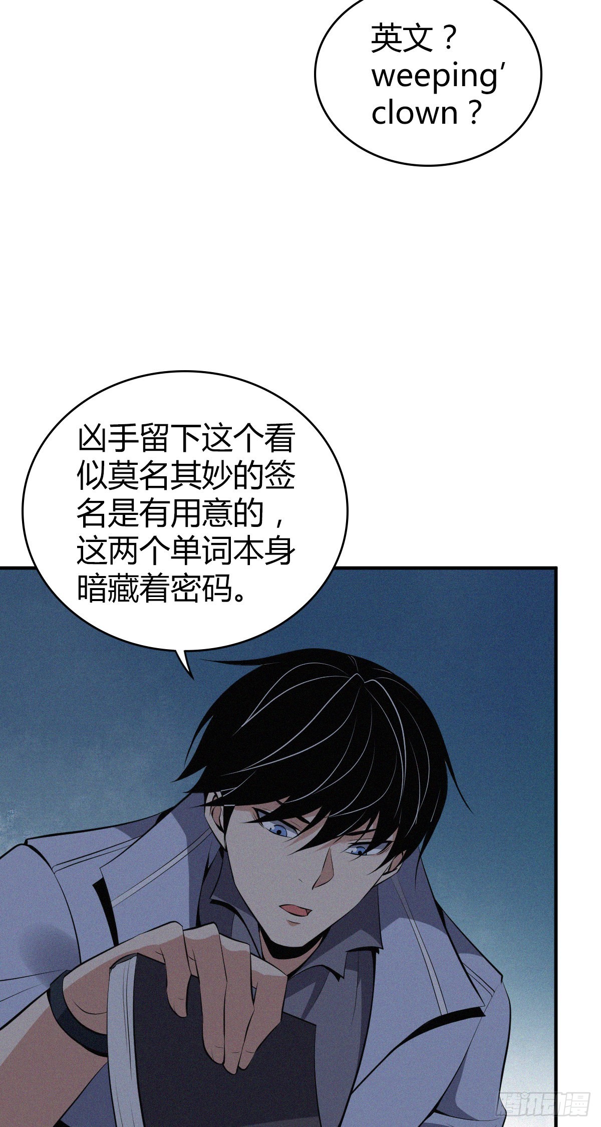 人体积木1321