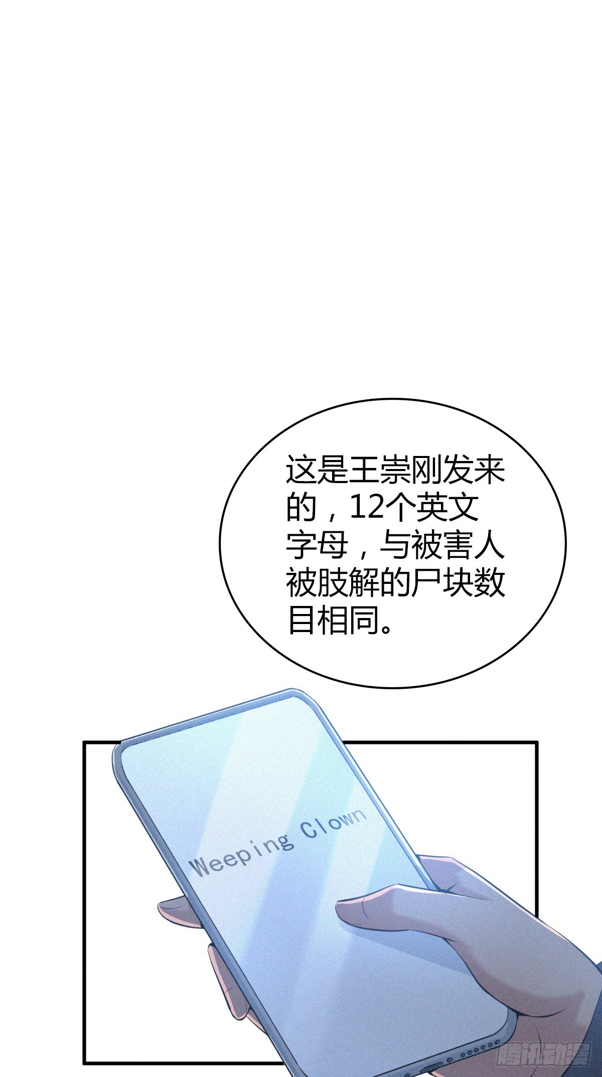 人体积木1222