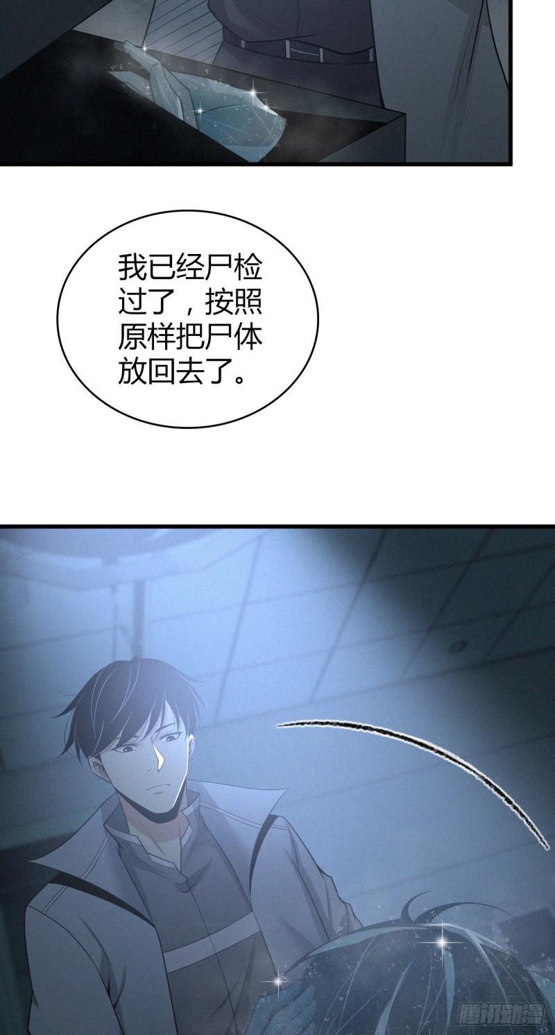 人体积木025