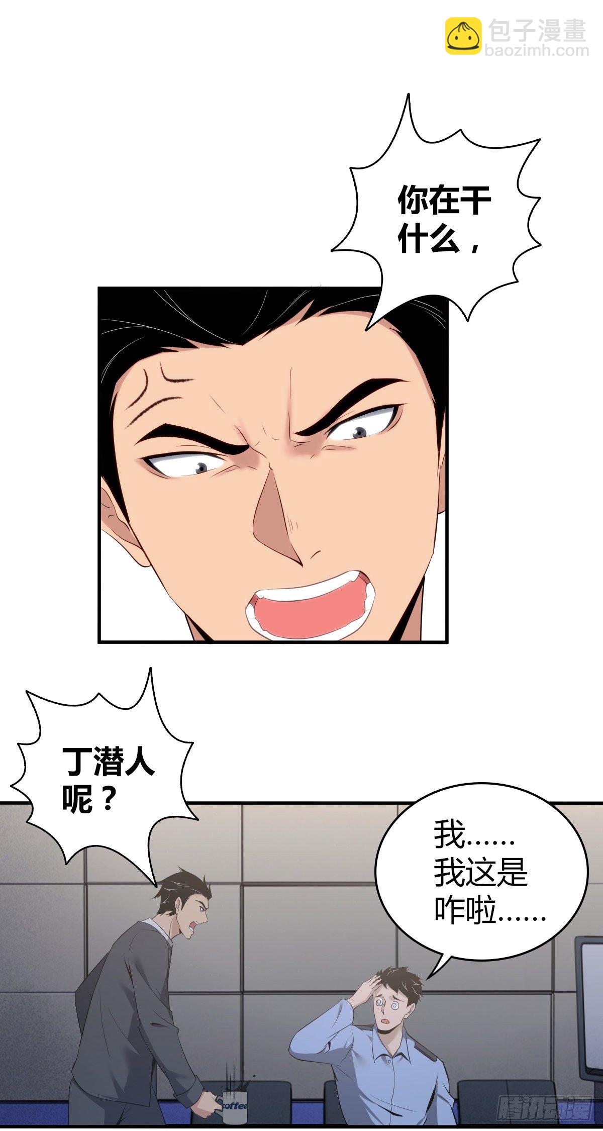 食人晚宴308
