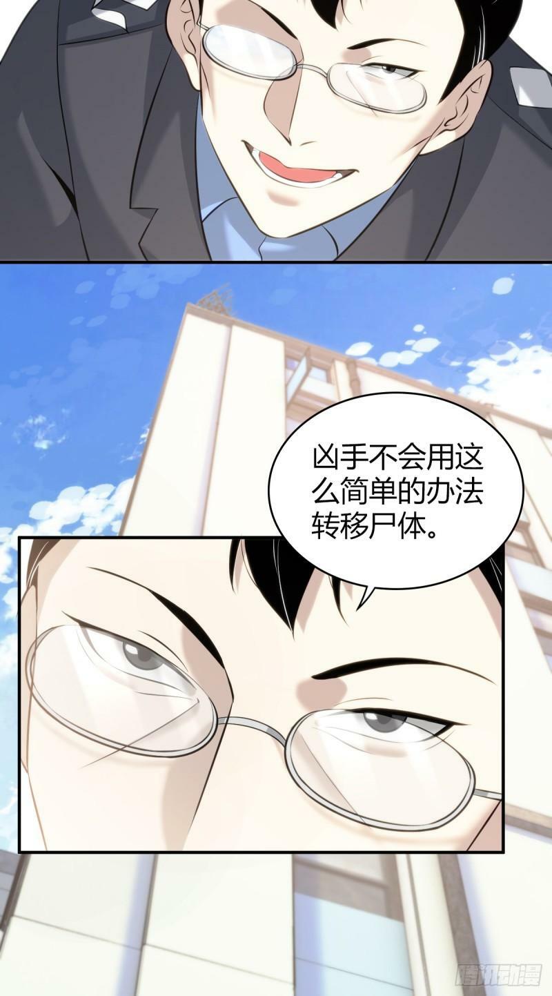 无罪谋杀1743