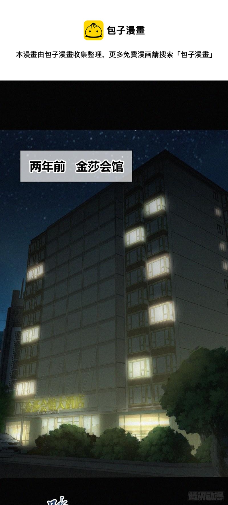 人体积木030