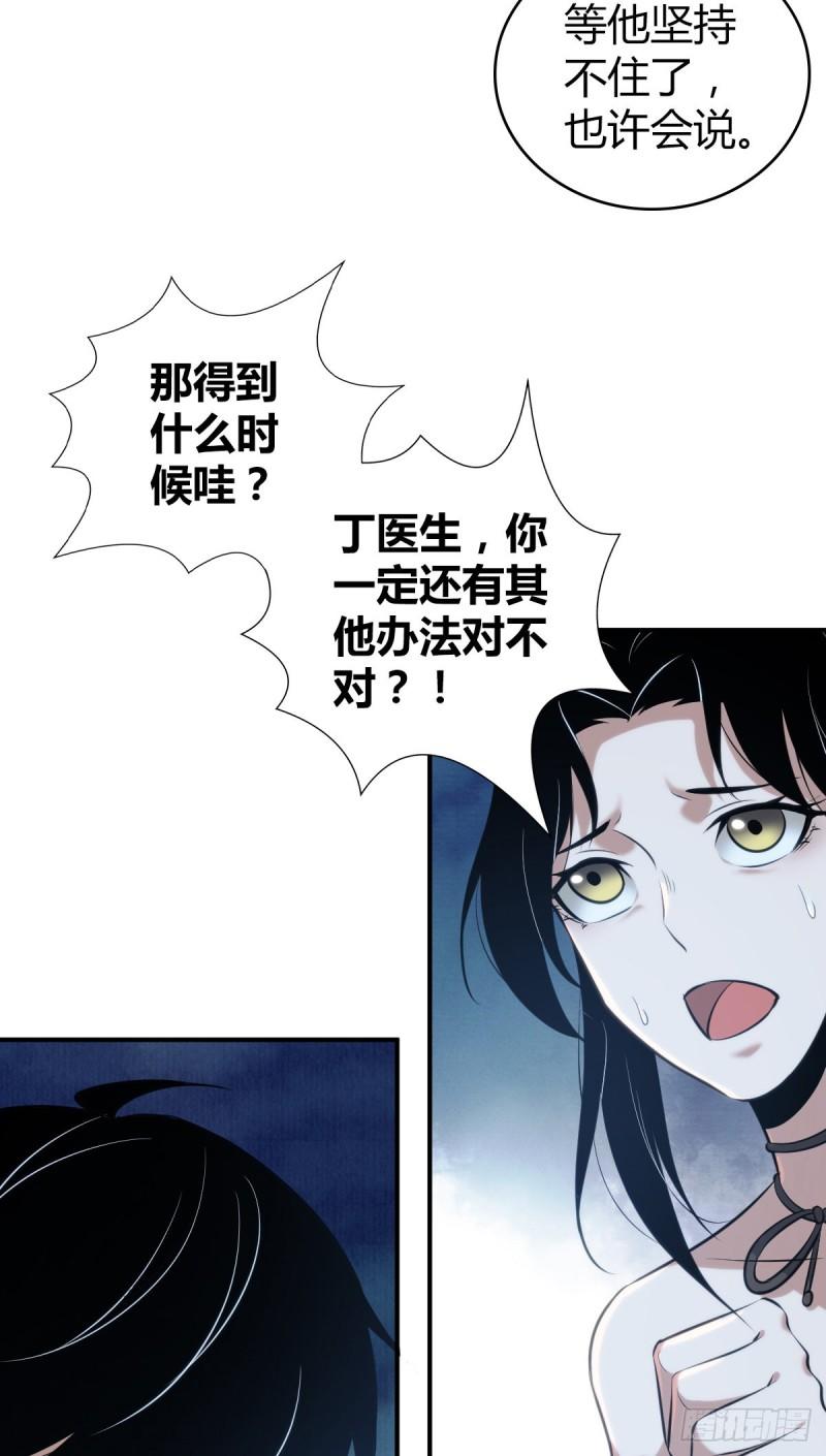 封口女3931