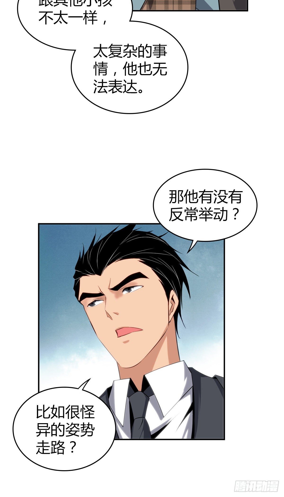 食人晚宴0915