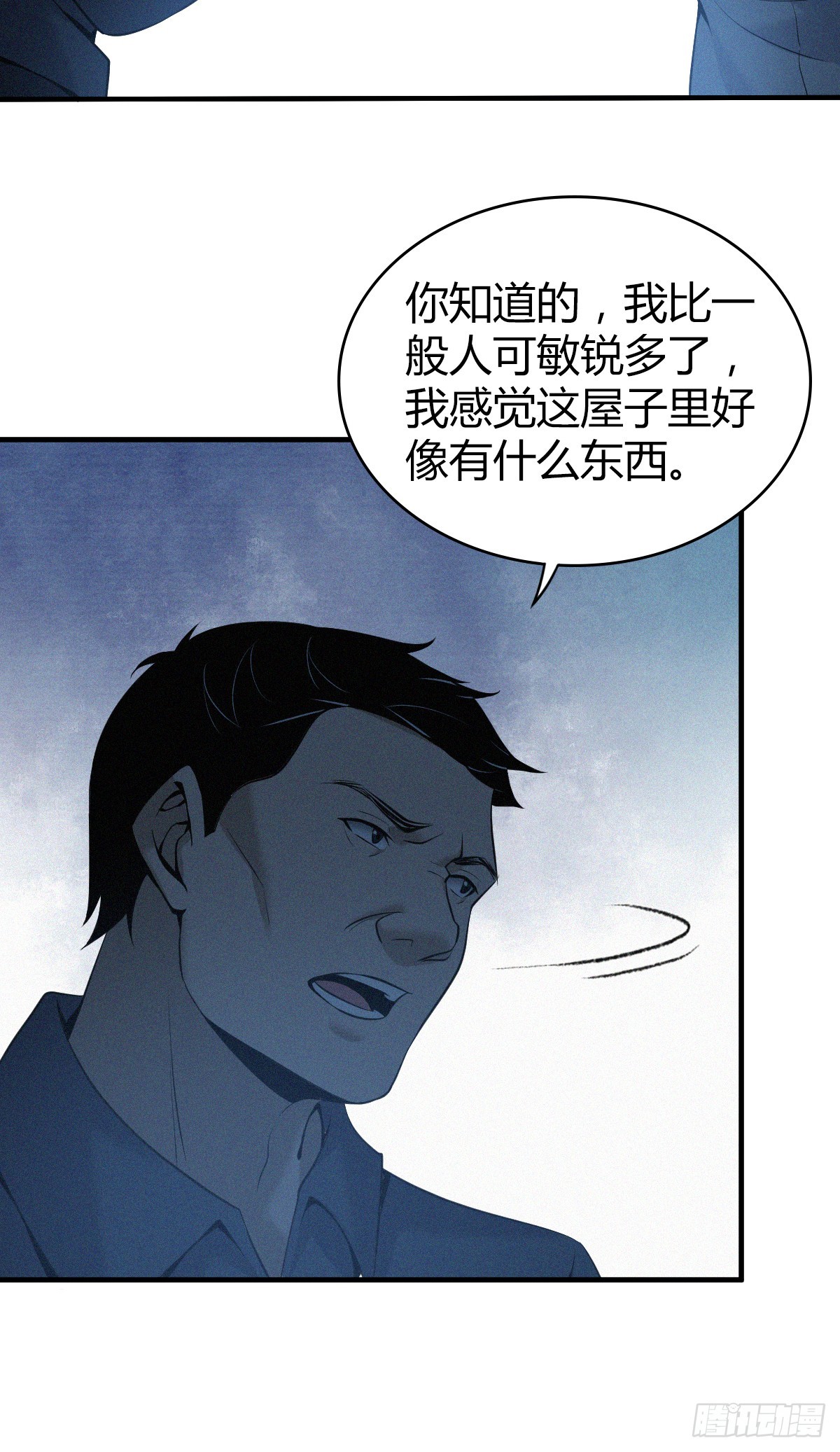 无罪谋杀0218