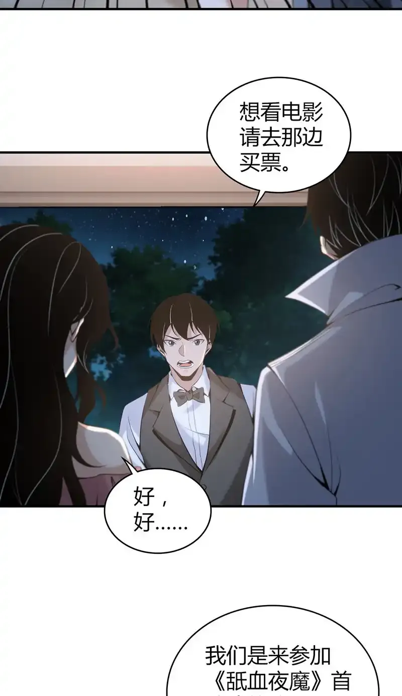 128 无罪谋杀144