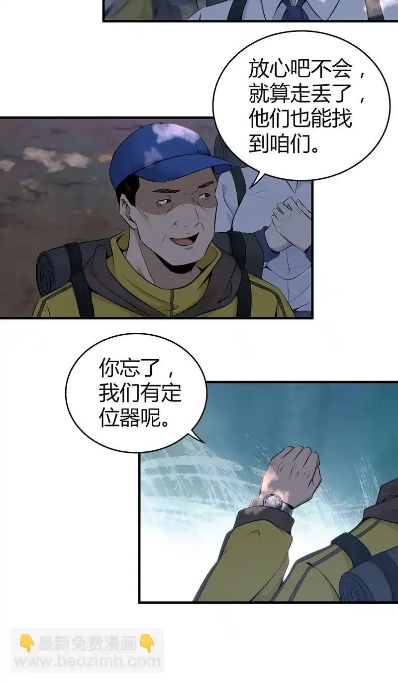 146 无罪谋杀3222