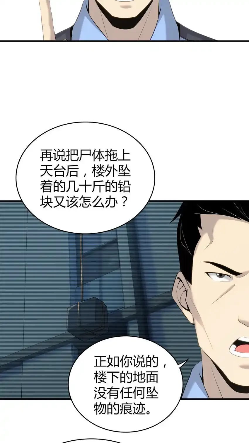 132 无罪谋杀1842