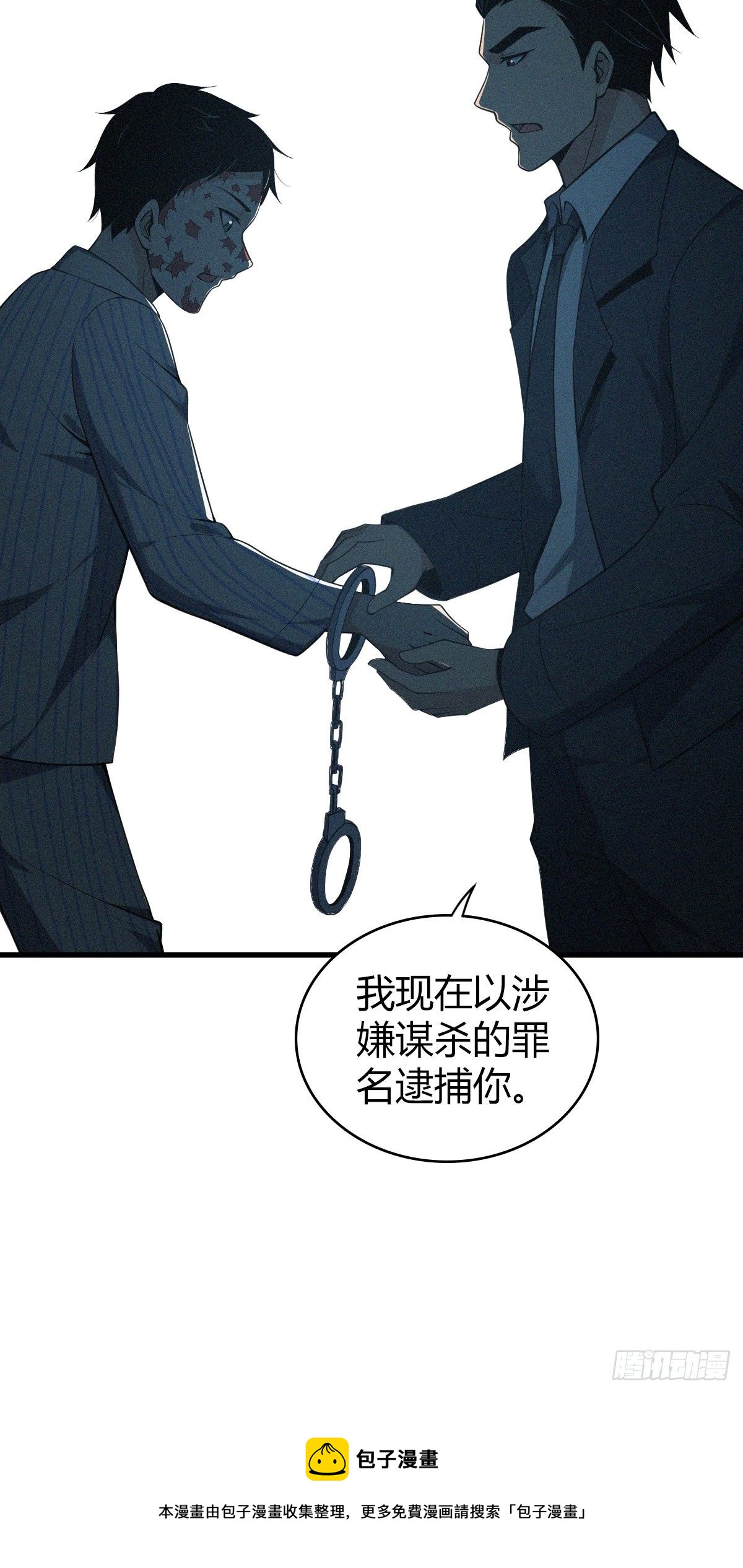 食人晚宴3240