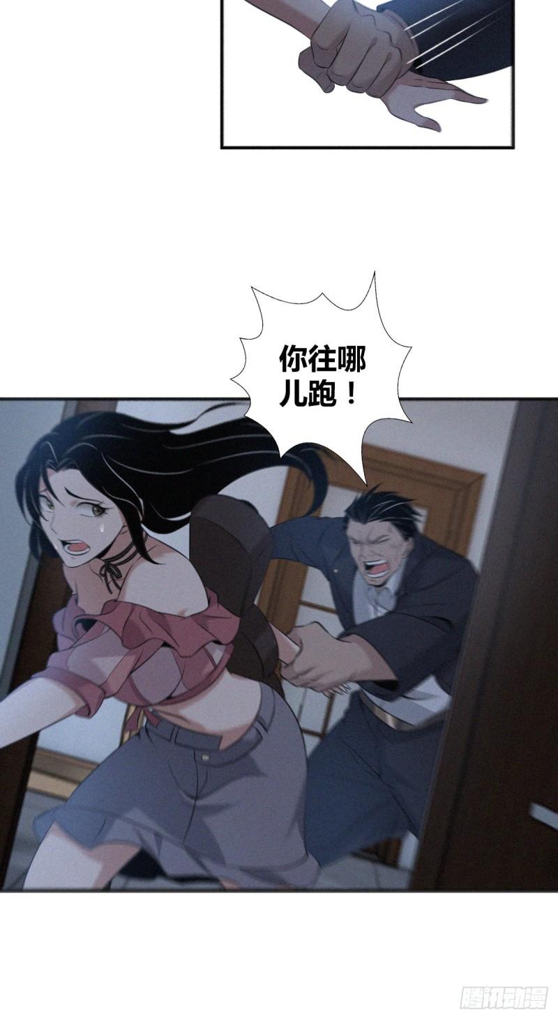 封口女173