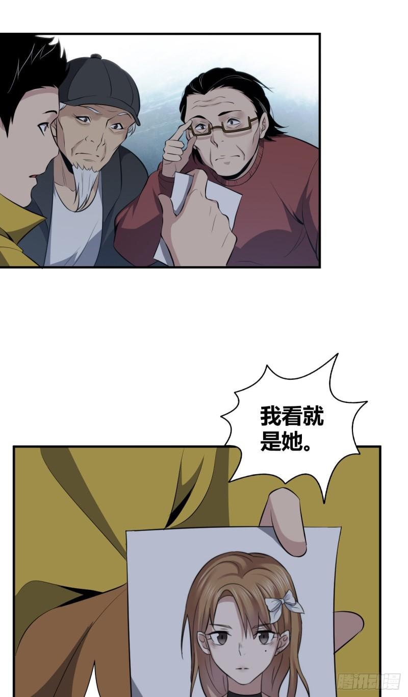 封口女2412