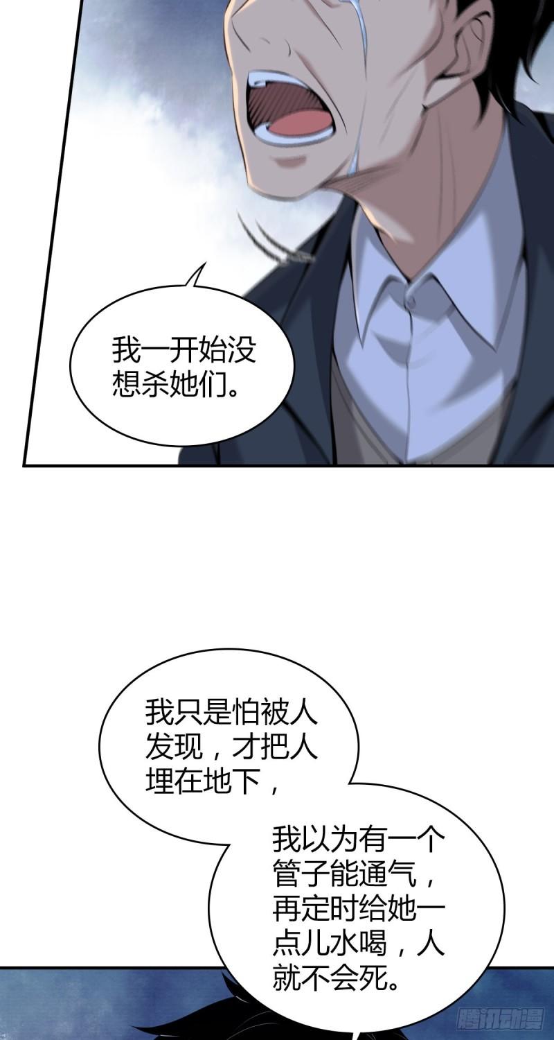 封口女4251