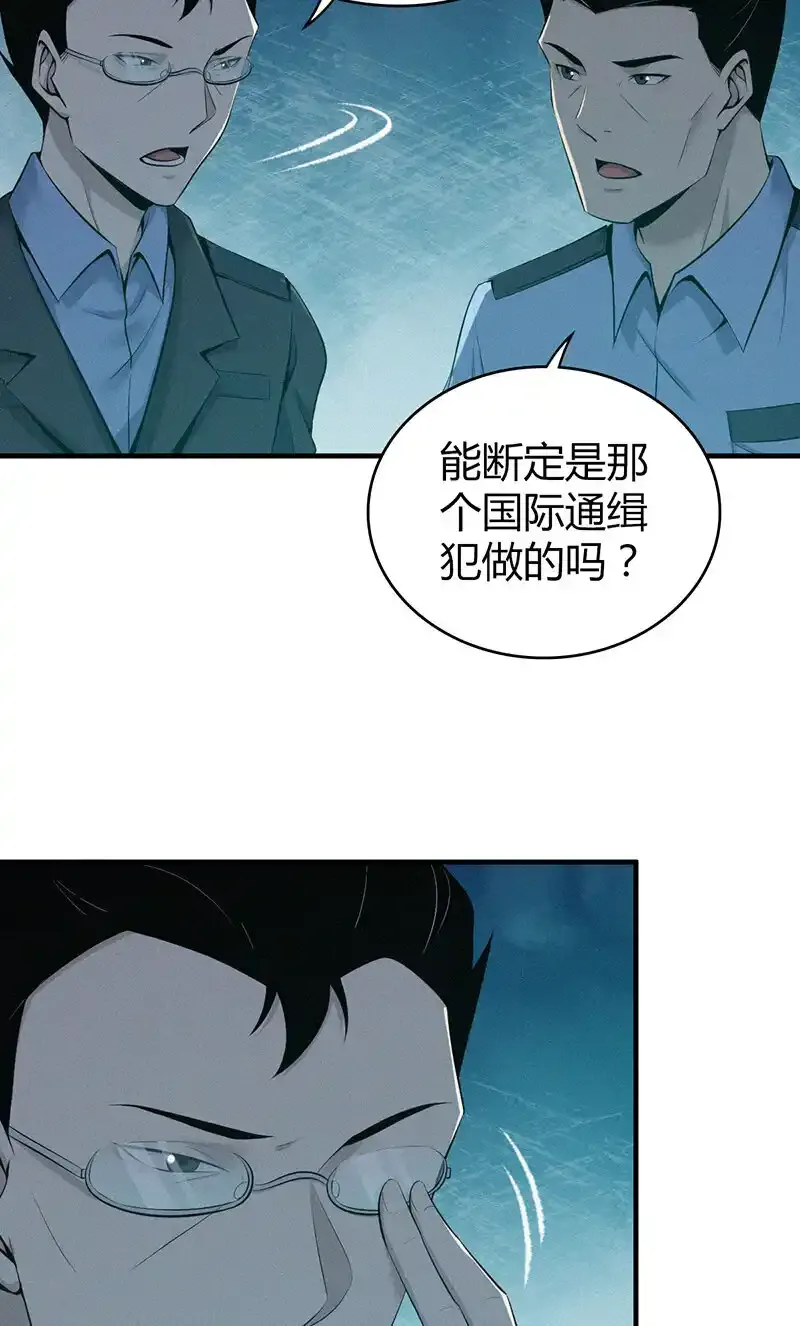 135 无罪谋杀2123