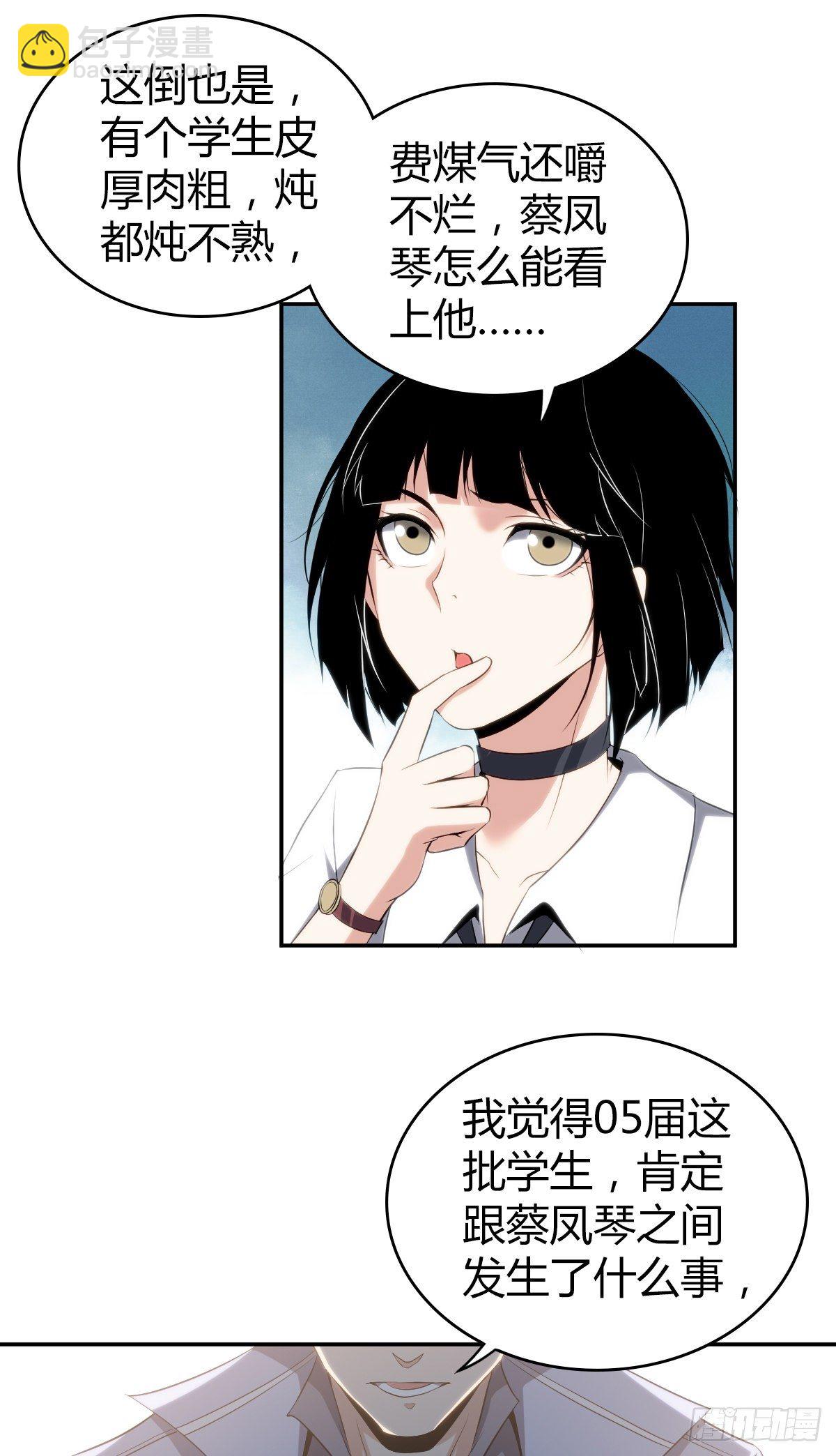 食人晚宴1724