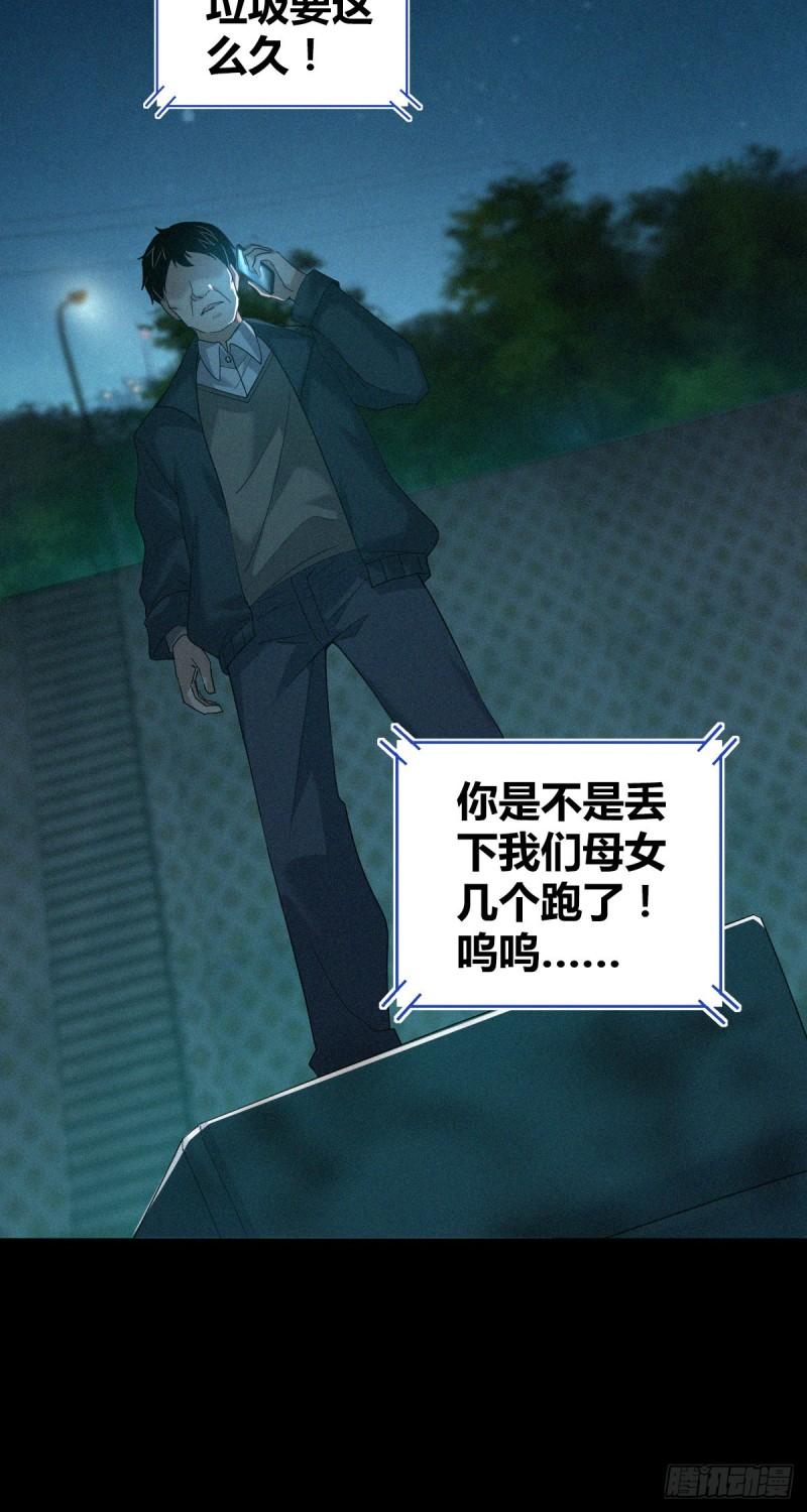 封口女4237