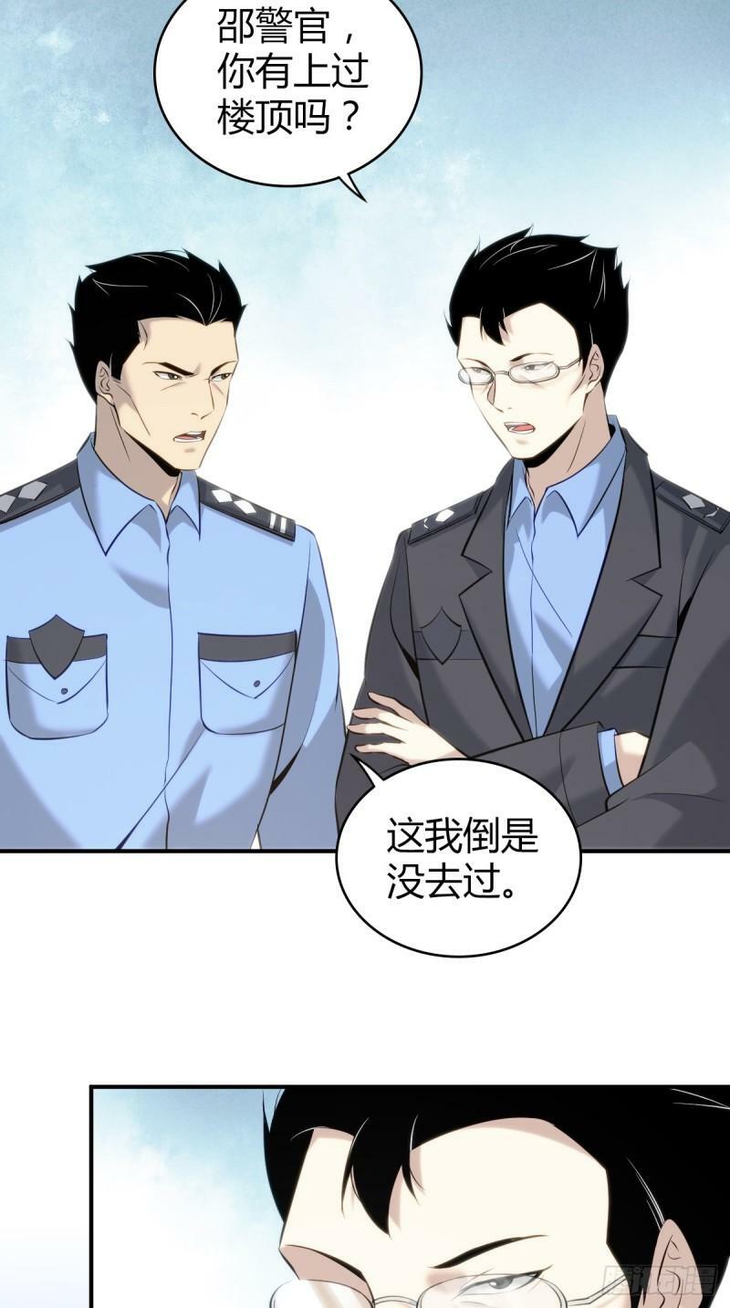 无罪谋杀1810
