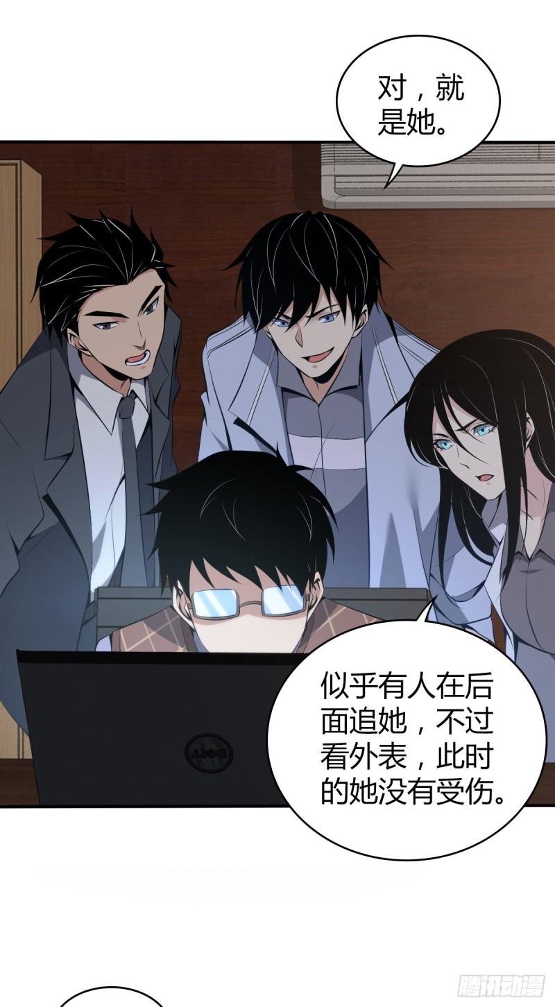 封口女2941
