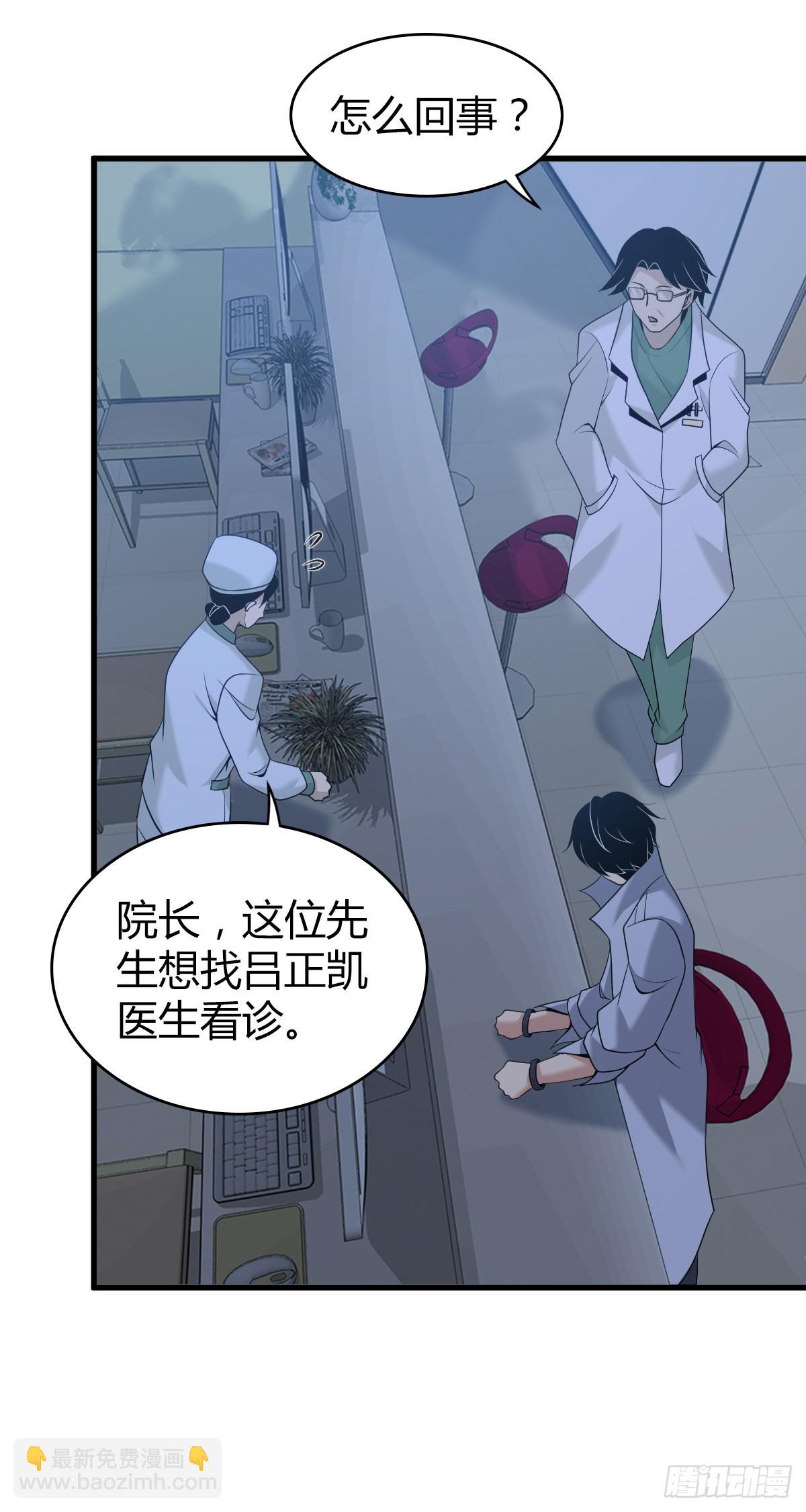 人体积木2040